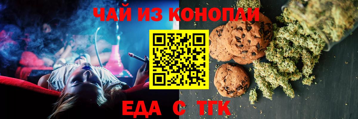 Арзамас  Гашиш  Alpha-PVP СК   Codein  Меф МЯУ МЯУ кристаллы  Вход с VPN  Гашиш  Каннабис  МДМА  Экстази  ТГК 