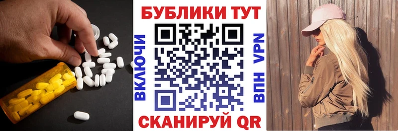 OMG ССЫЛКА  Арзамас  Экстази бентли  как найти закладки 