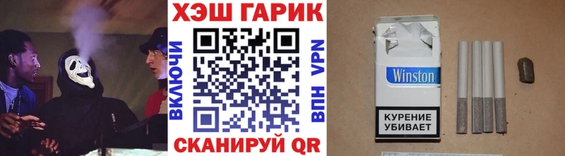 ГАШ индика сатива  Арзамас 