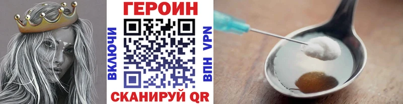 закладки  Арзамас  Героин Heroin 