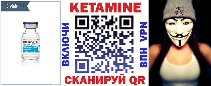 КЕТАМИН ketamine  Арзамас 