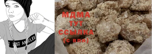 ECSTASY Новокубанск