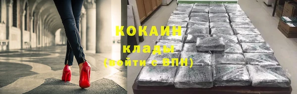 ECSTASY Новокубанск
