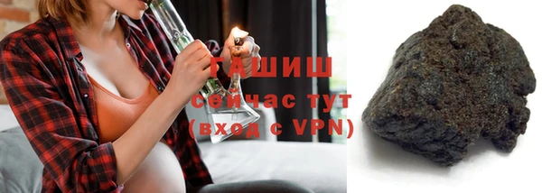 кокаин перу Новозыбков