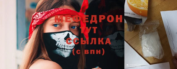 кокаин перу Новозыбков