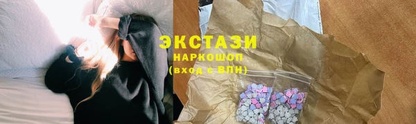 ECSTASY Новокубанск