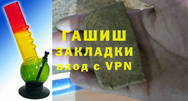 ECSTASY Новокубанск