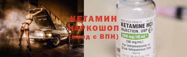 кокаин перу Новозыбков