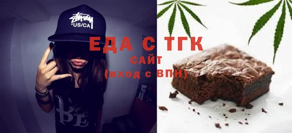 кокаин перу Новозыбков