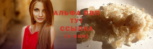кокаин перу Новозыбков