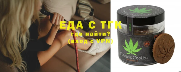 кокаин перу Новозыбков