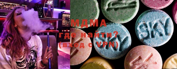 ECSTASY Новокубанск