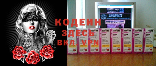 ECSTASY Новокубанск