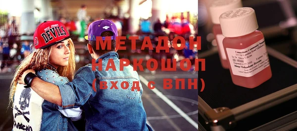 кокаин перу Новозыбков