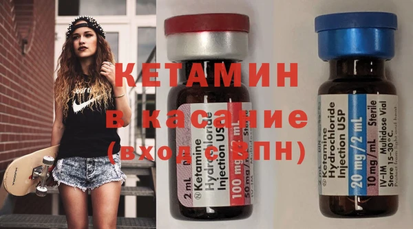 ECSTASY Новокубанск