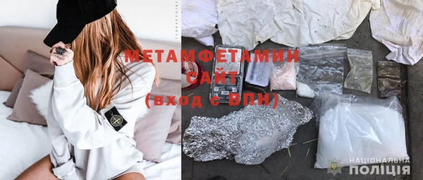 ECSTASY Новокубанск