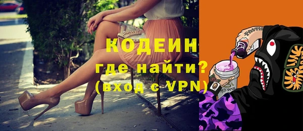 ECSTASY Новокубанск