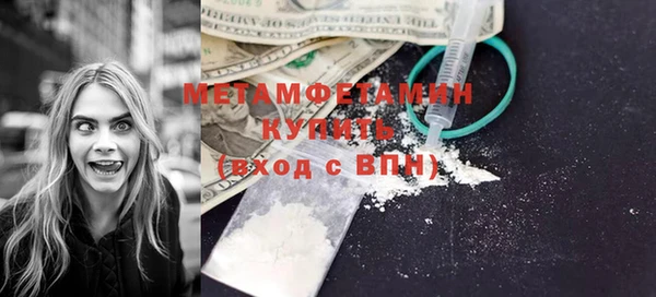 ECSTASY Новокубанск