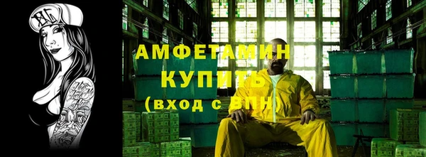 ECSTASY Новокубанск