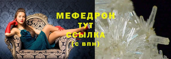 кокаин перу Новозыбков