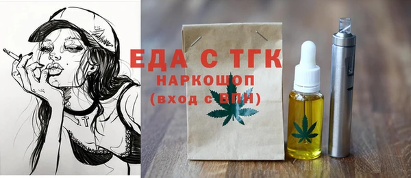 кокаин перу Новозыбков