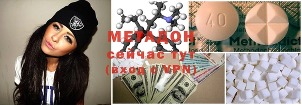 кокаин перу Новозыбков