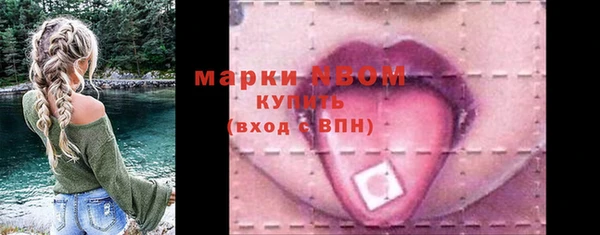 ECSTASY Новокубанск