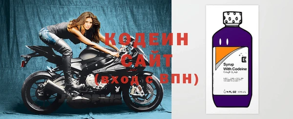экстази Нефтекумск