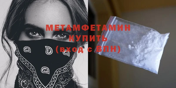 твердый Новодвинск