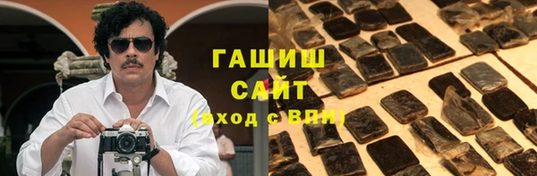 кокаин перу Новозыбков