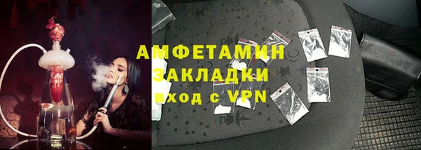 кокаин перу Новозыбков
