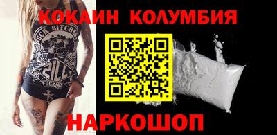 индика Северобайкальск
