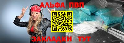 гидропоника Севастополь