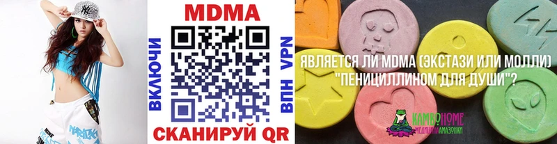 MDMA Molly  Арзамас 