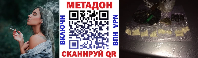 ОМГ ОМГ рабочий сайт Арзамас Метадон мёд
