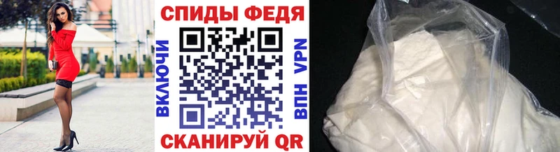 МЕТАМФЕТАМИН винт  Арзамас 
