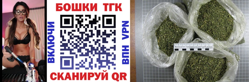Шишки марихуана конопля Арзамас